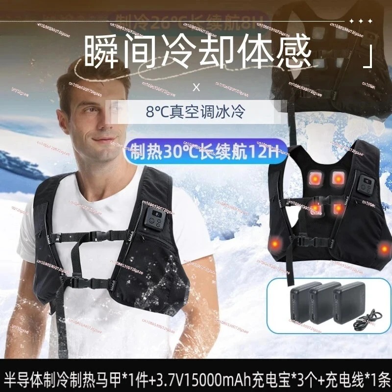 Semiconductor Cool Heat Vest,  - Fishing Vest ulasan dan harga