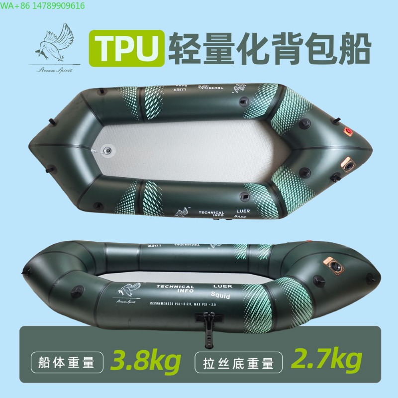 BLFst Fly Fishing Boat TPU Bac - Fishing Backpack ulasan dan harga